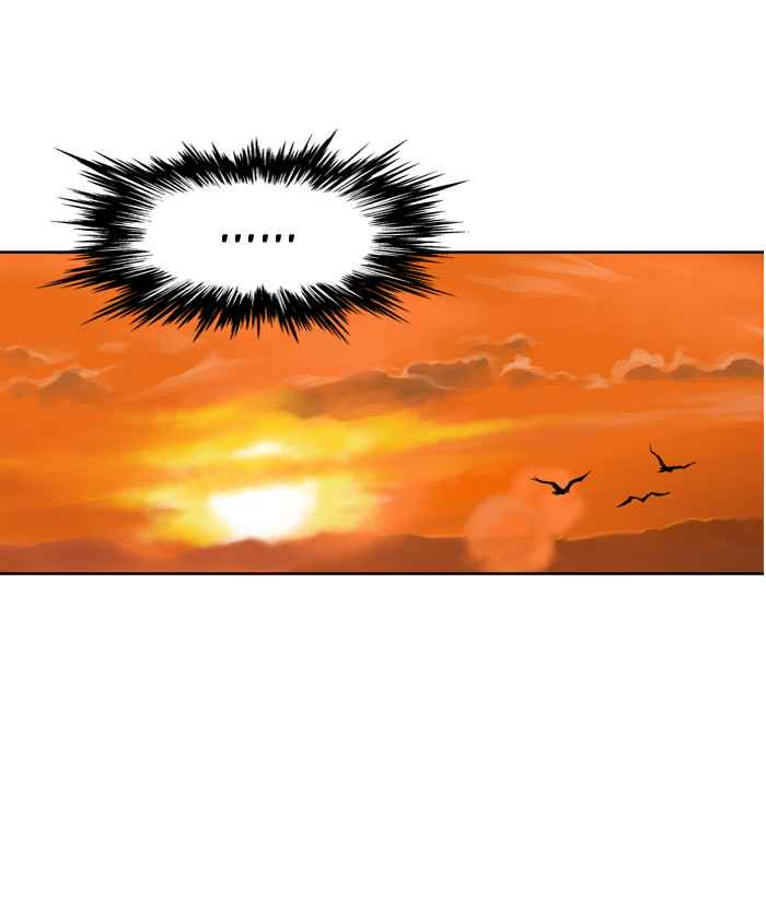Gosu (The Master) Chap 32 - Next Chap 33