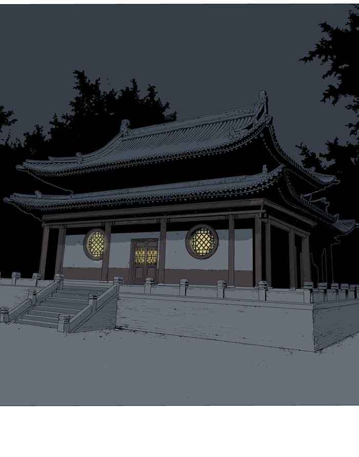 Gosu (The Master) Chap 32 - Next Chap 33