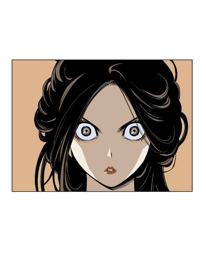 Gosu (The Master) Chap 33 - Next Chap 34