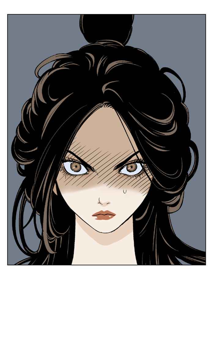 Gosu (The Master) Chap 33 - Next Chap 34