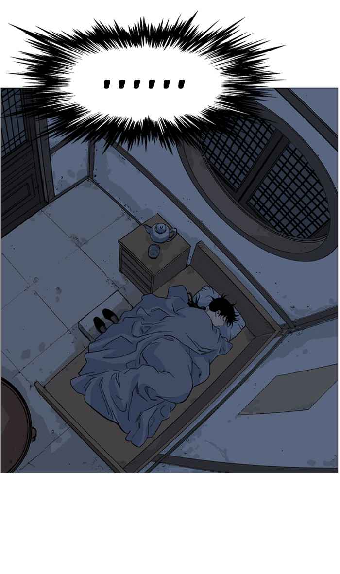 Gosu (The Master) Chap 33 - Next Chap 34