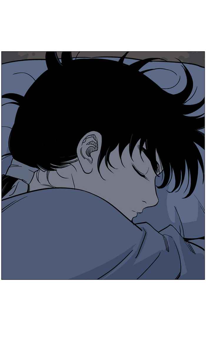 Gosu (The Master) Chap 33 - Next Chap 34