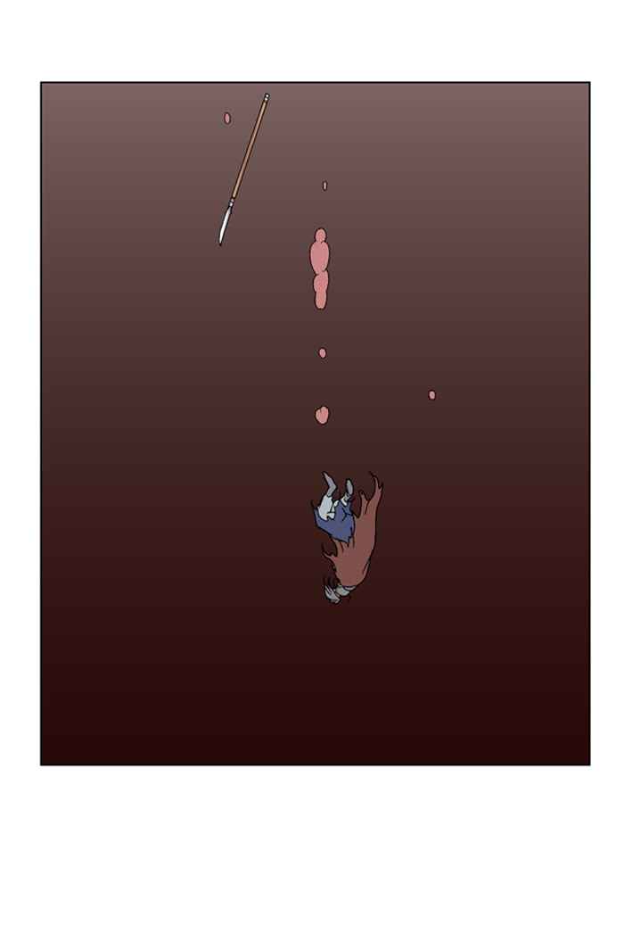 Gosu (The Master) Chap 47 - Next Chap 48