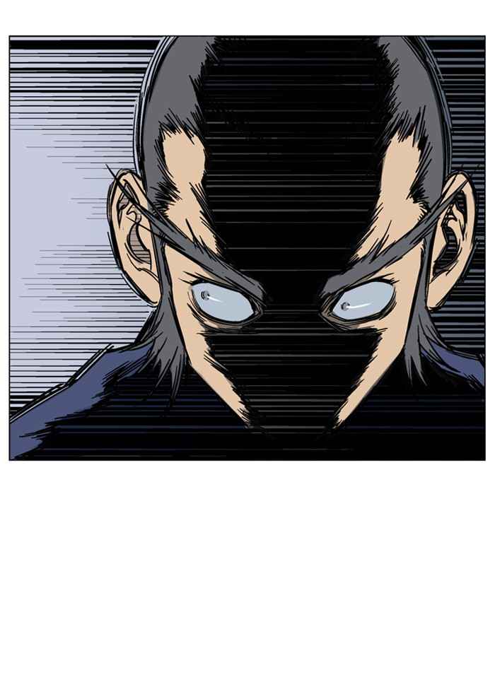 Gosu (The Master) Chap 47 - Next Chap 48