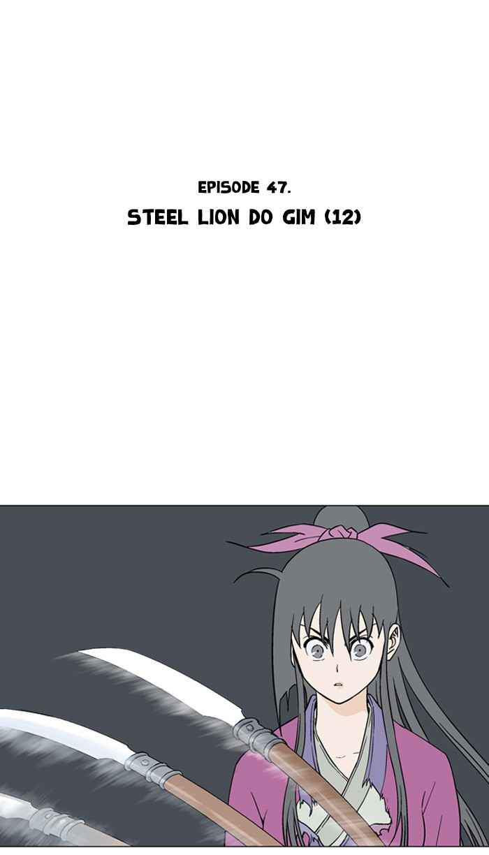 Gosu (The Master) Chap 47 - Next Chap 48