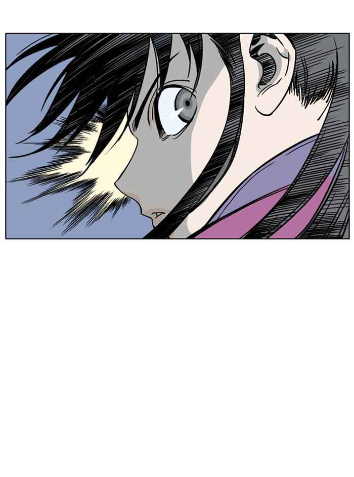 Gosu (The Master) Chap 47 - Next Chap 48