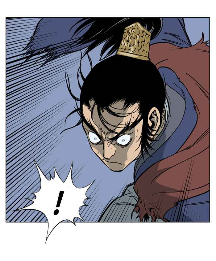 Gosu (The Master) Chap 47 - Next Chap 48