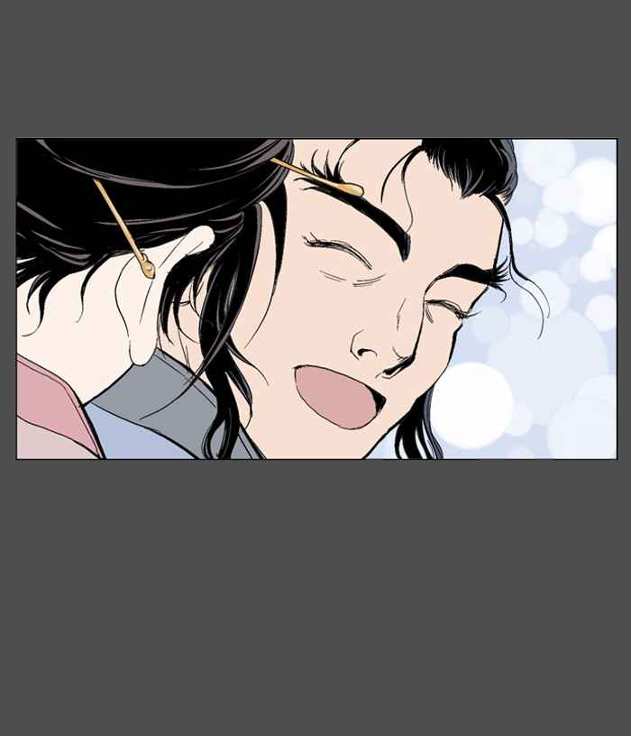 Gosu (The Master) Chap 44 - Next Chap 45