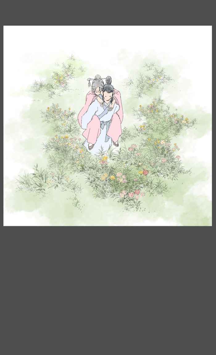 Gosu (The Master) Chap 44 - Next Chap 45