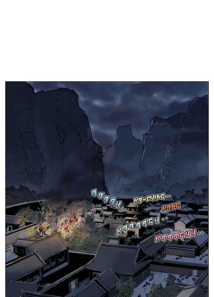 Gosu (The Master) Chap 44 - Next Chap 45