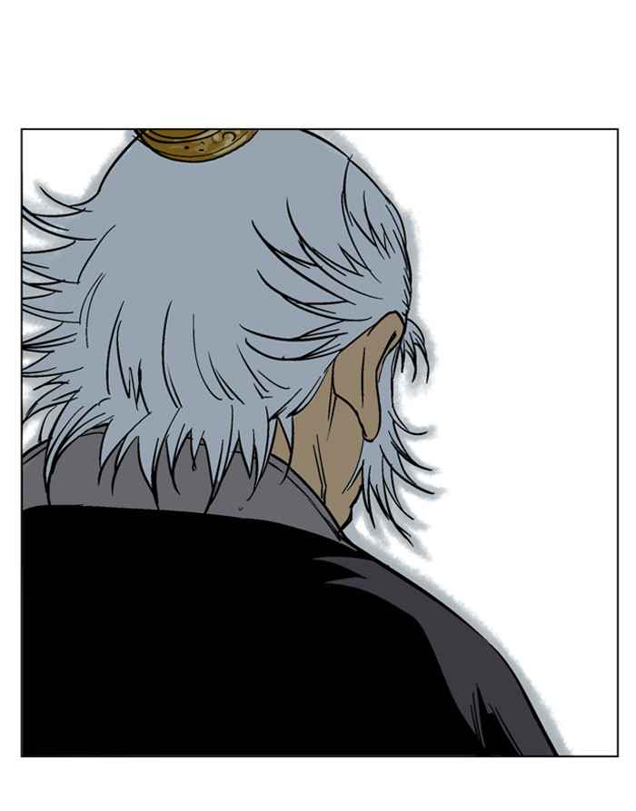 Gosu (The Master) Chap 44 - Next Chap 45