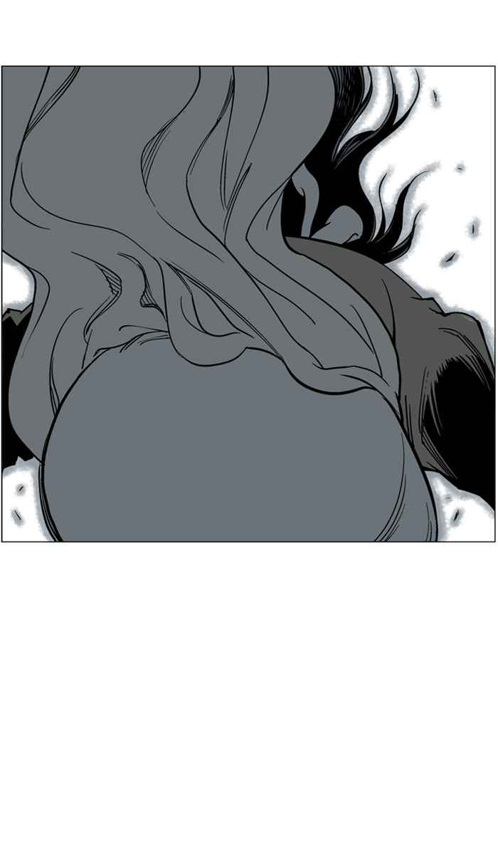 Gosu (The Master) Chap 44 - Next Chap 45