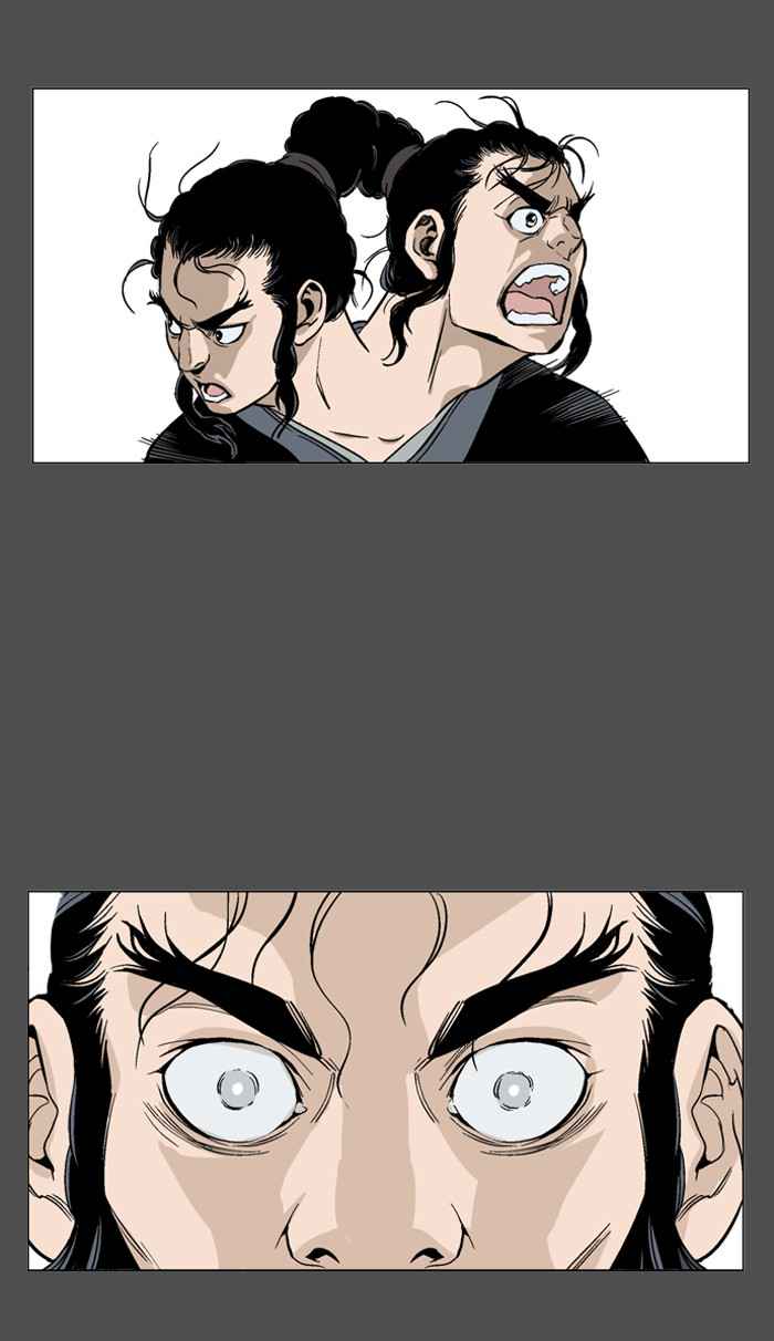 Gosu (The Master) Chap 44 - Next Chap 45
