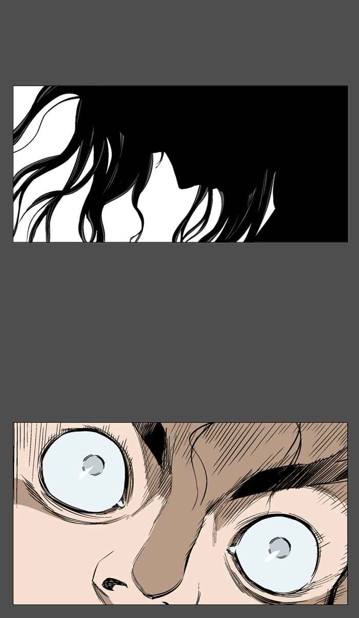 Gosu (The Master) Chap 44 - Next Chap 45