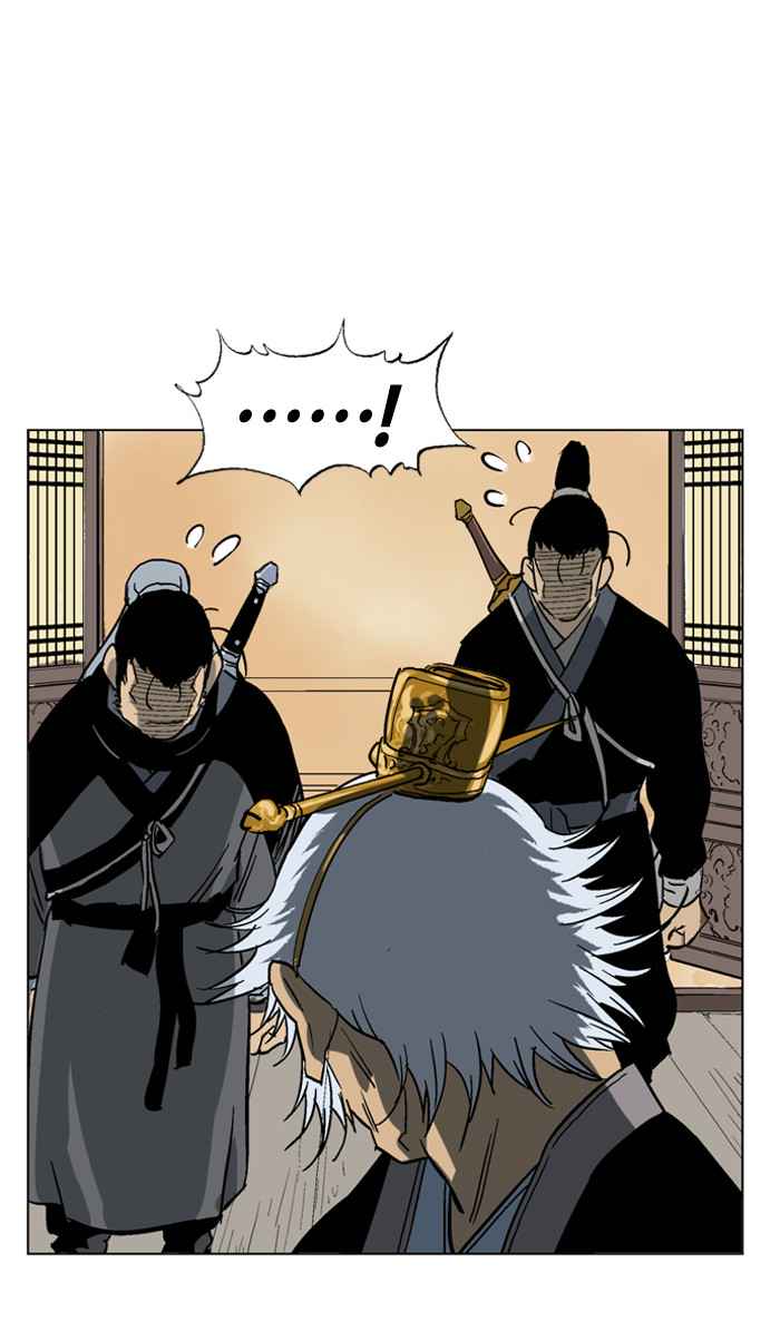 Gosu (The Master) Chap 44 - Next Chap 45