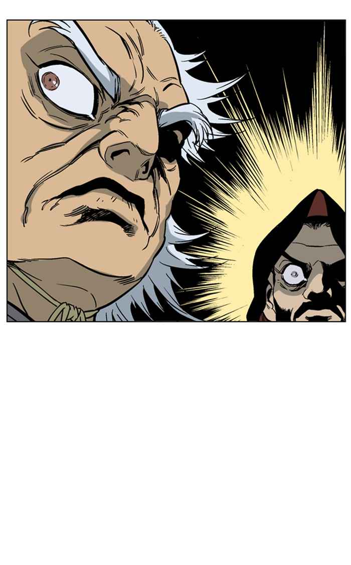 Gosu (The Master) Chap 45 - Next Chap 46