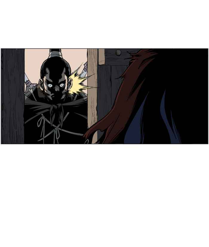 Gosu (The Master) Chap 45 - Next Chap 46
