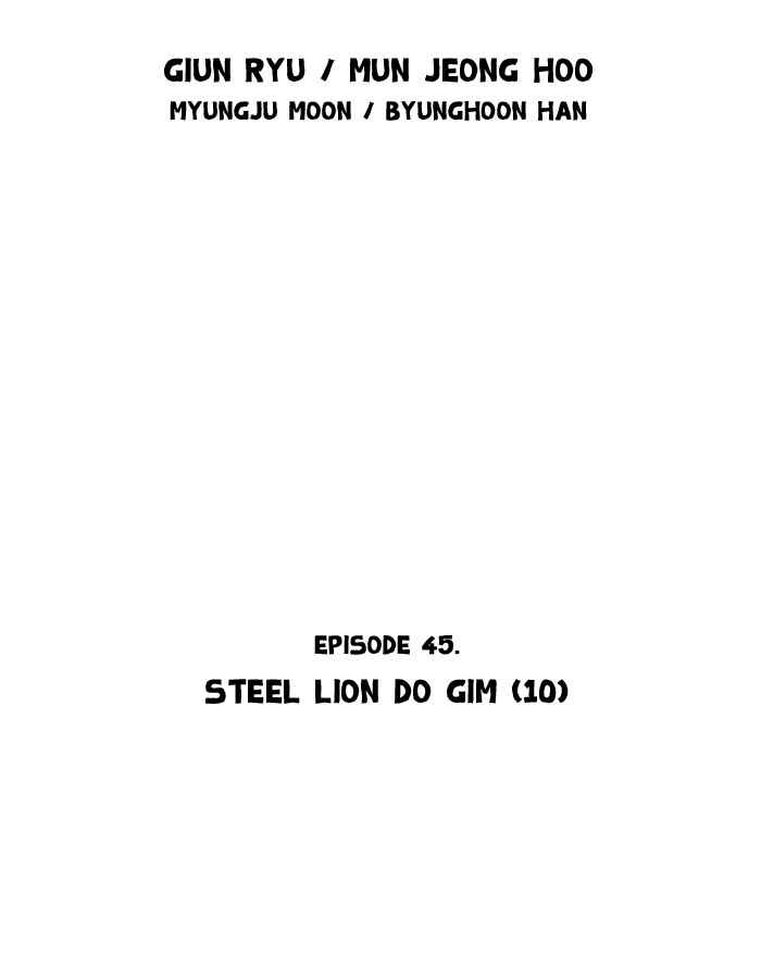 Gosu (The Master) Chap 45 - Next Chap 46