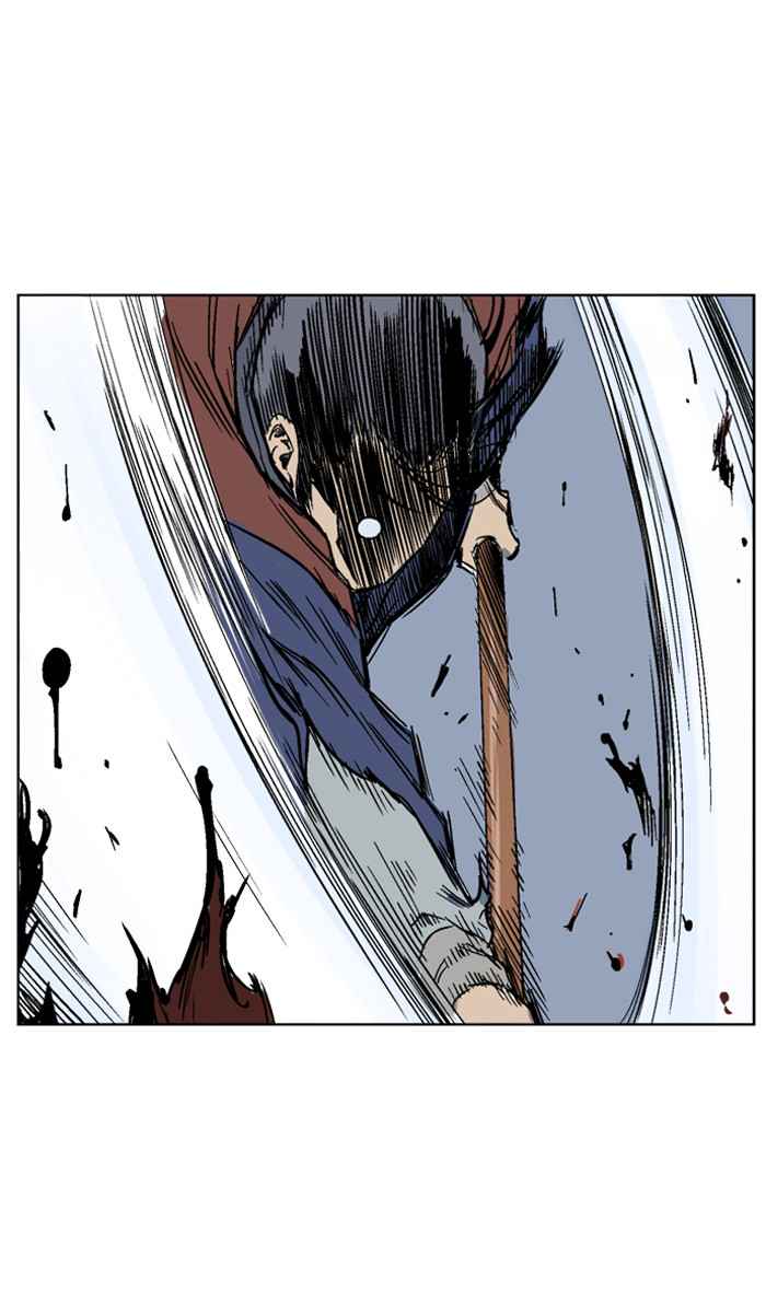 Gosu (The Master) Chap 46 - Next Chap 47