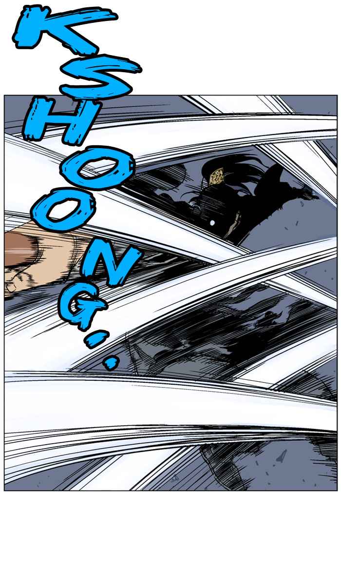 Gosu (The Master) Chap 48 - Next Chap 49