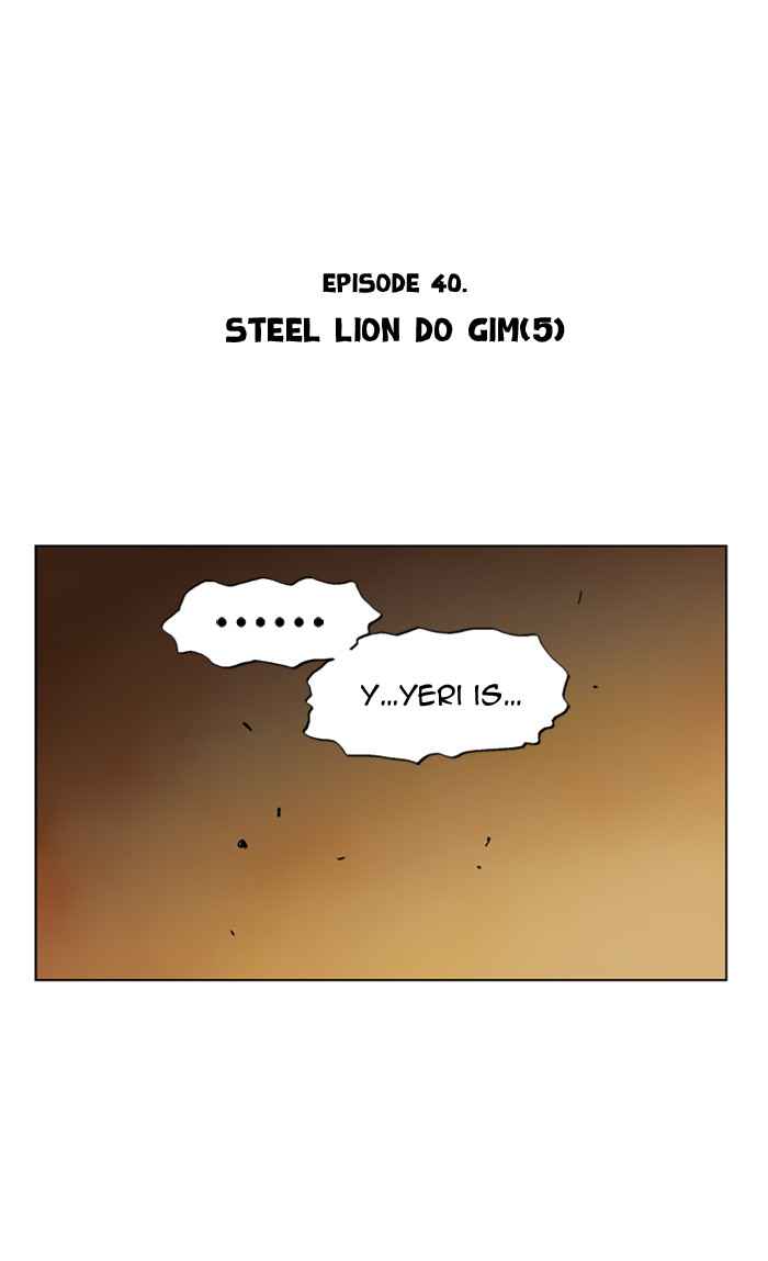 Gosu (The Master) Chap 40 - Next Chap 41