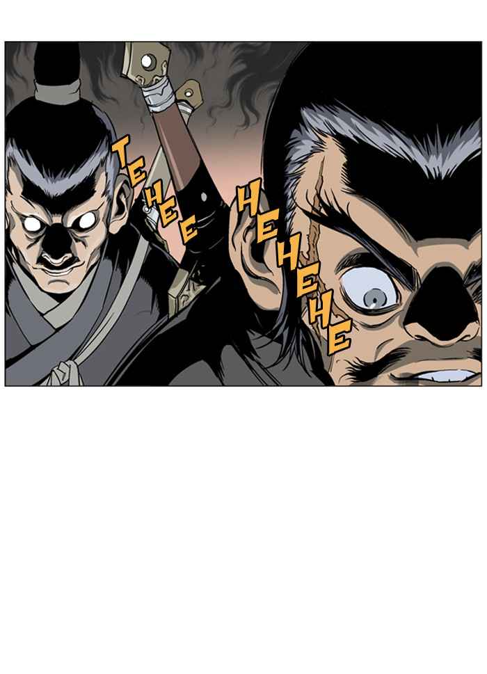 Gosu (The Master) Chap 40 - Next Chap 41