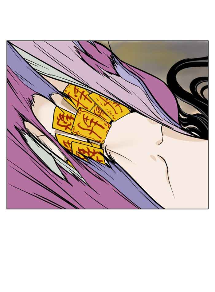 Gosu (The Master) Chap 40 - Next Chap 41