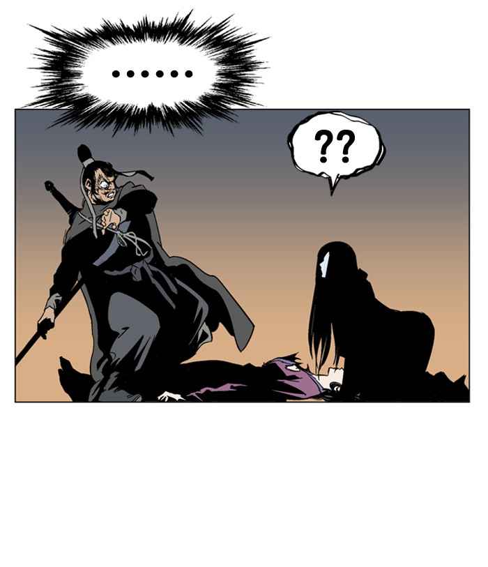 Gosu (The Master) Chap 41 - Next Chap 42