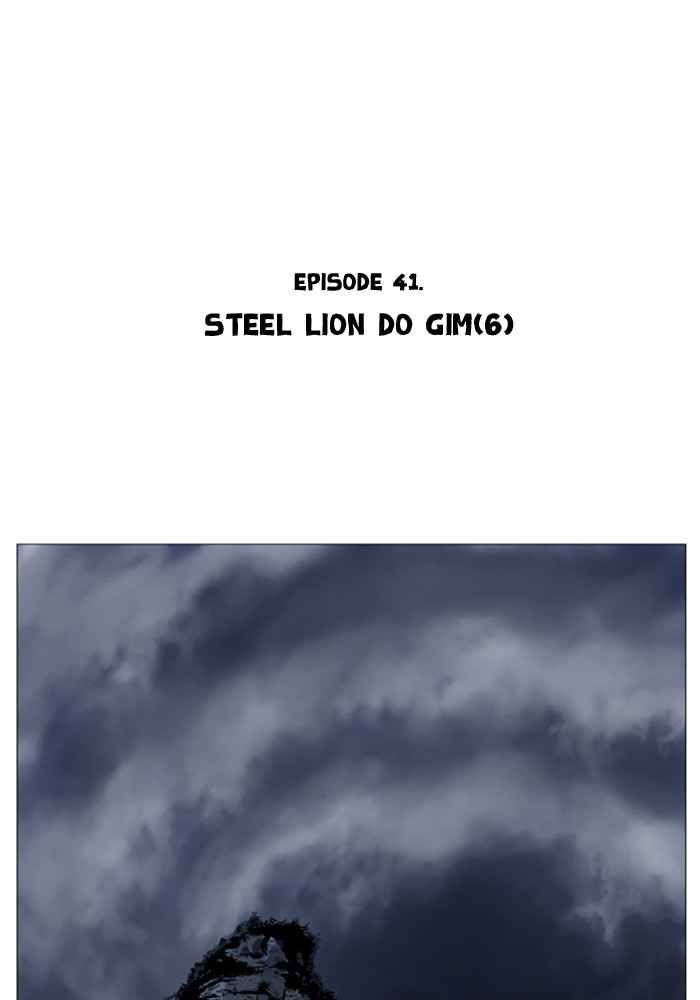 Gosu (The Master) Chap 41 - Next Chap 42