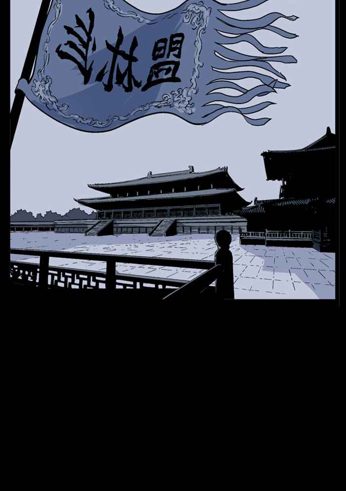 Gosu (The Master) Chap 42 - Next Chap 43