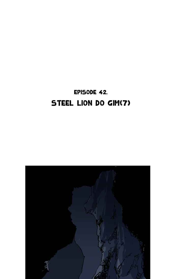 Gosu (The Master) Chap 42 - Next Chap 43