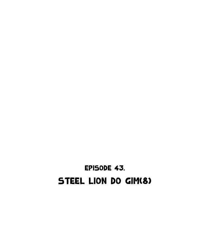 Gosu (The Master) Chap 43 - Next Chap 44