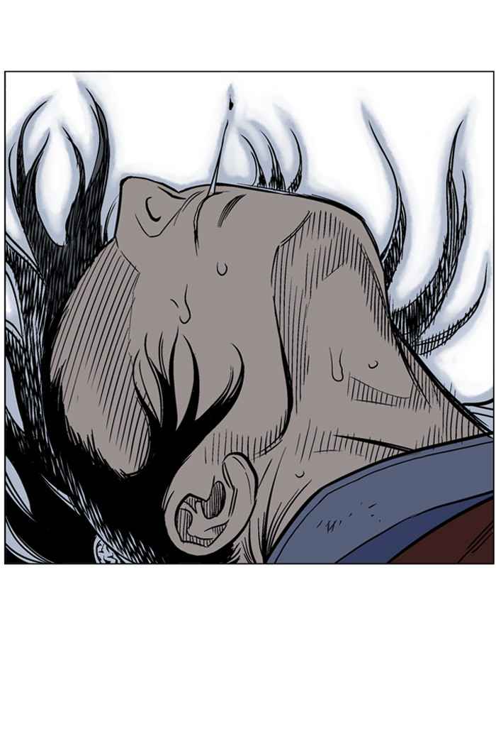 Gosu (The Master) Chap 43 - Next Chap 44