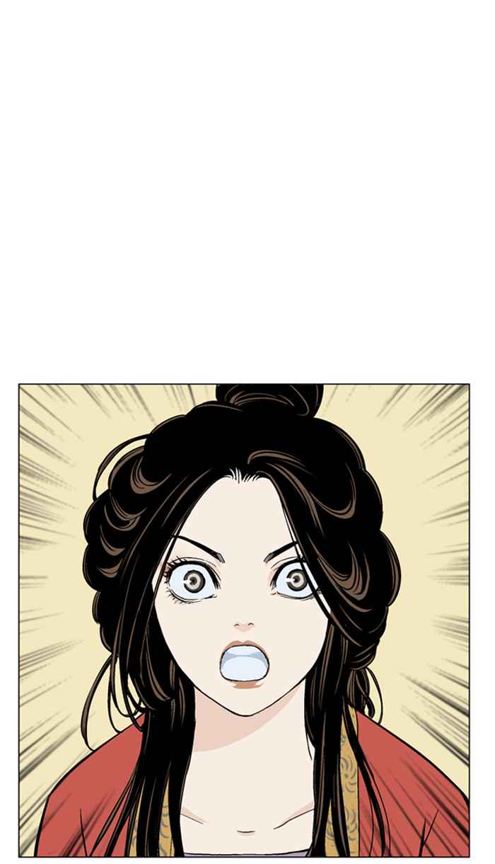 Gosu (The Master) Chap 57 - Next Chap 58