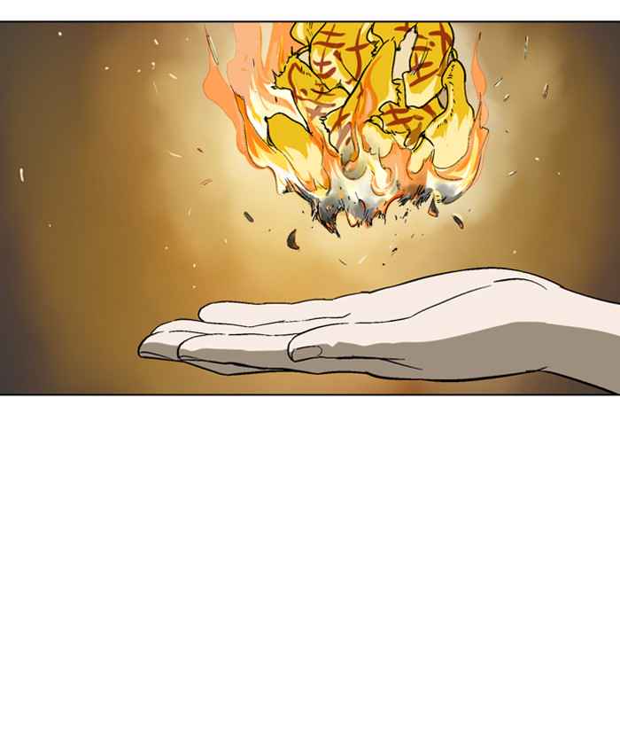 Gosu (The Master) Chap 54 - Next Chap 55