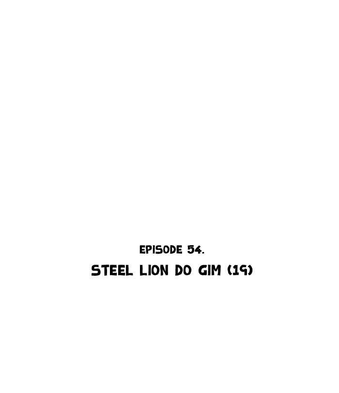 Gosu (The Master) Chap 54 - Next Chap 55