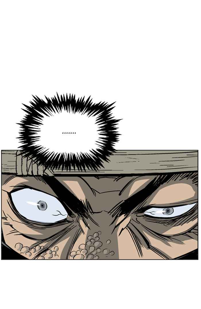 Gosu (The Master) Chap 55 - Next Chap 56