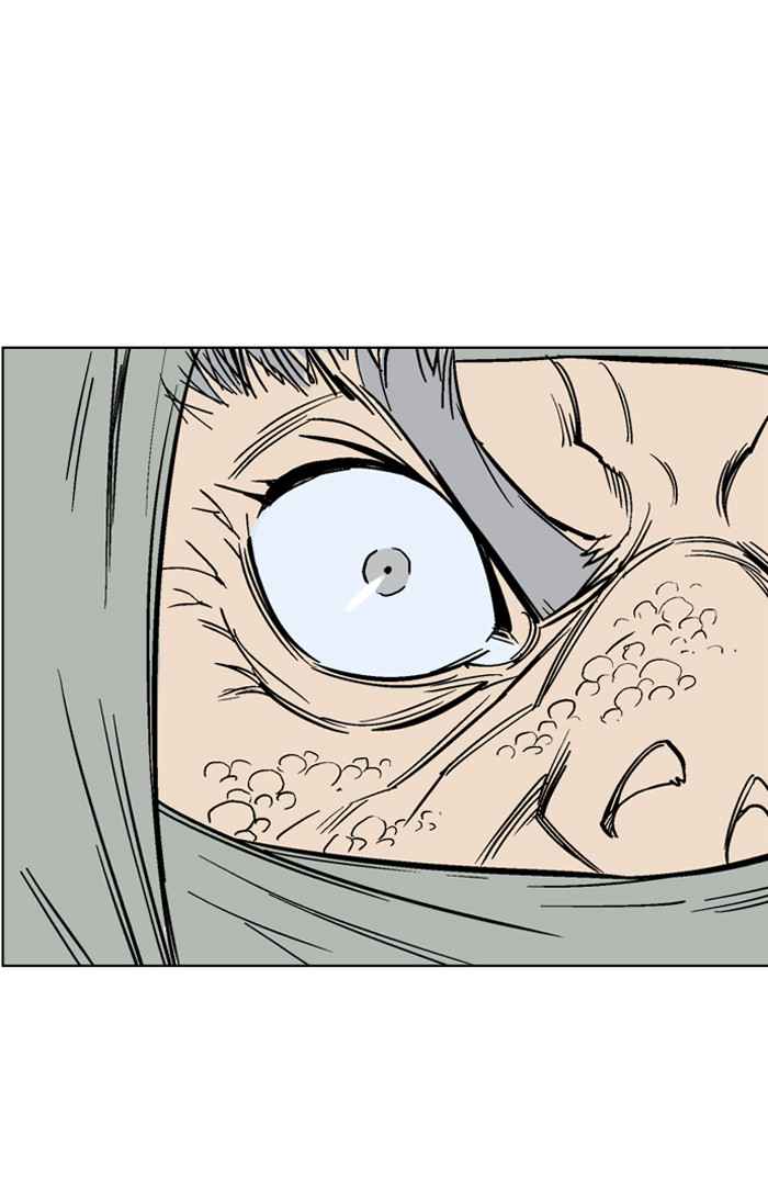 Gosu (The Master) Chap 55 - Next Chap 56