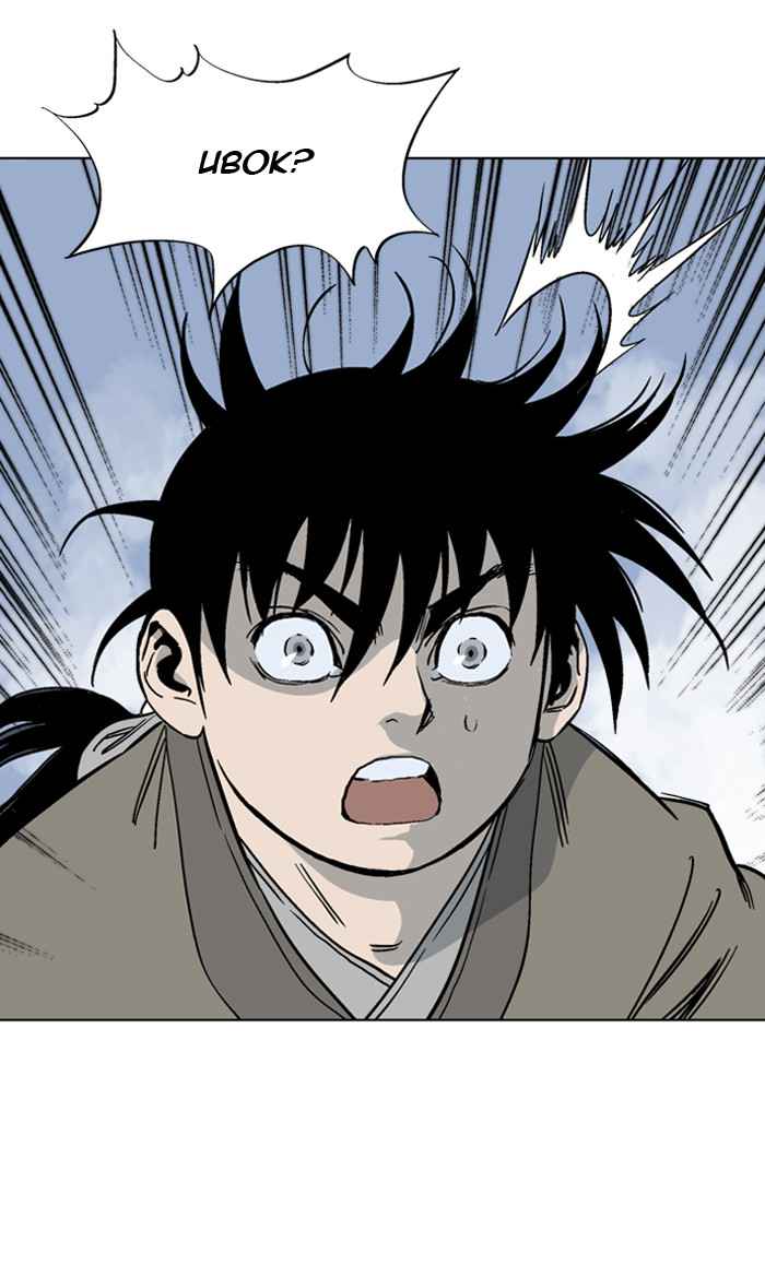 Gosu (The Master) Chap 56 - Next Chap 57