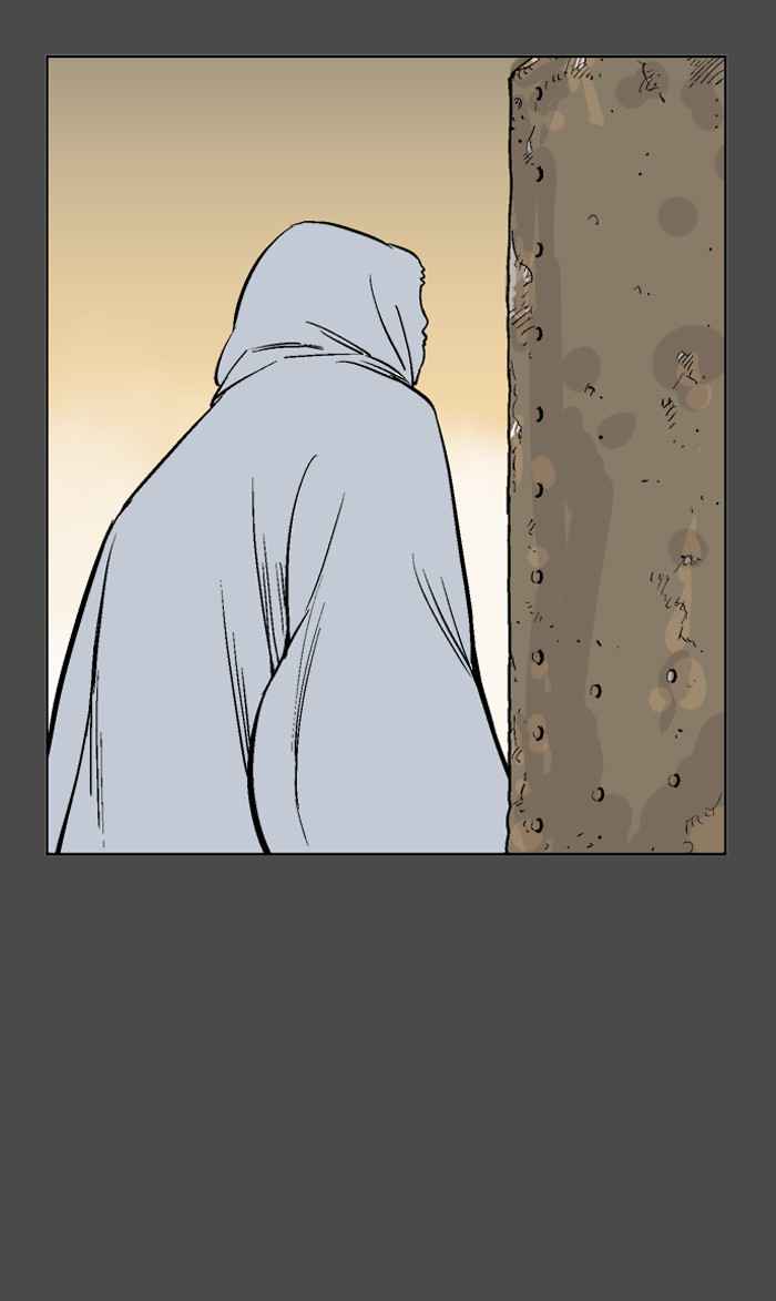 Gosu (The Master) Chap 56 - Next Chap 57