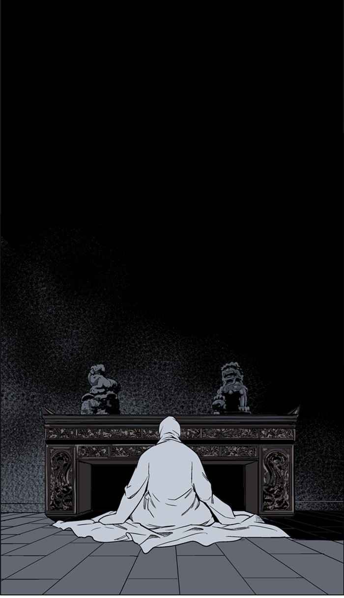 Gosu (The Master) Chap 58 - Next Chap 59