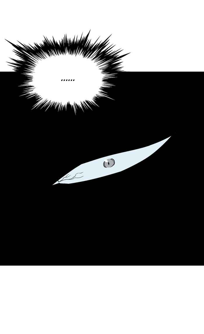 Gosu (The Master) Chap 58 - Next Chap 59