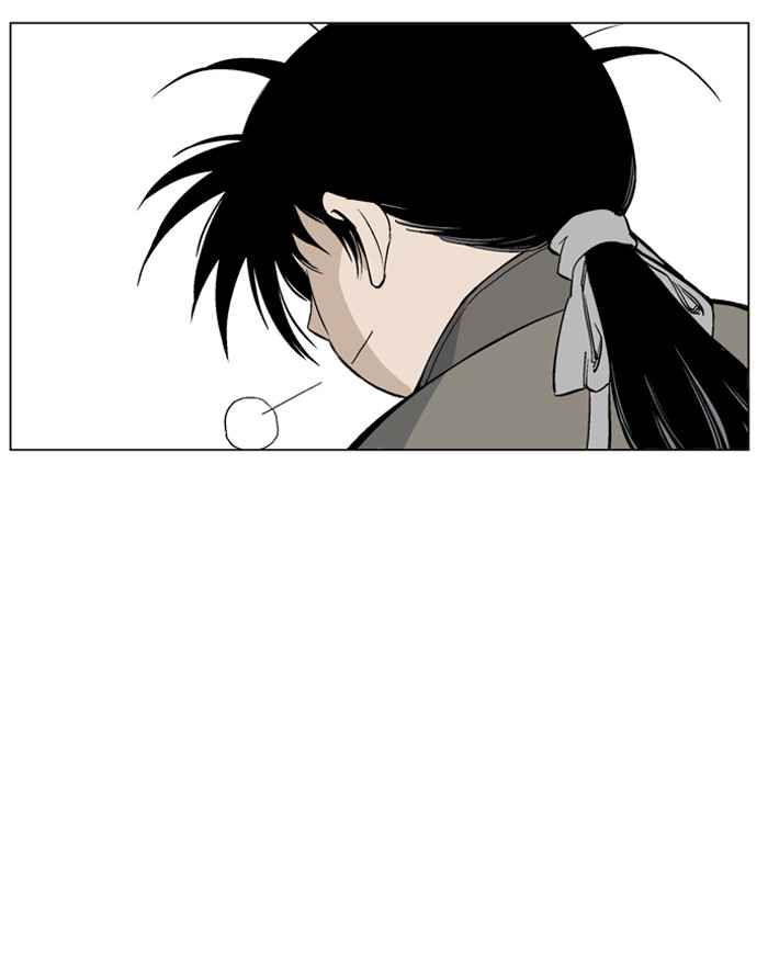 Gosu (The Master) Chap 59 - Next Chap 60