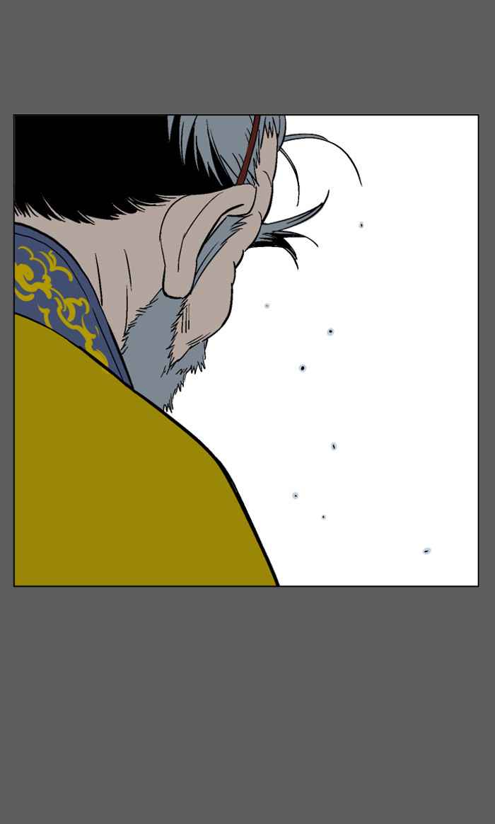 Gosu (The Master) Chap 50 - Next Chap 51