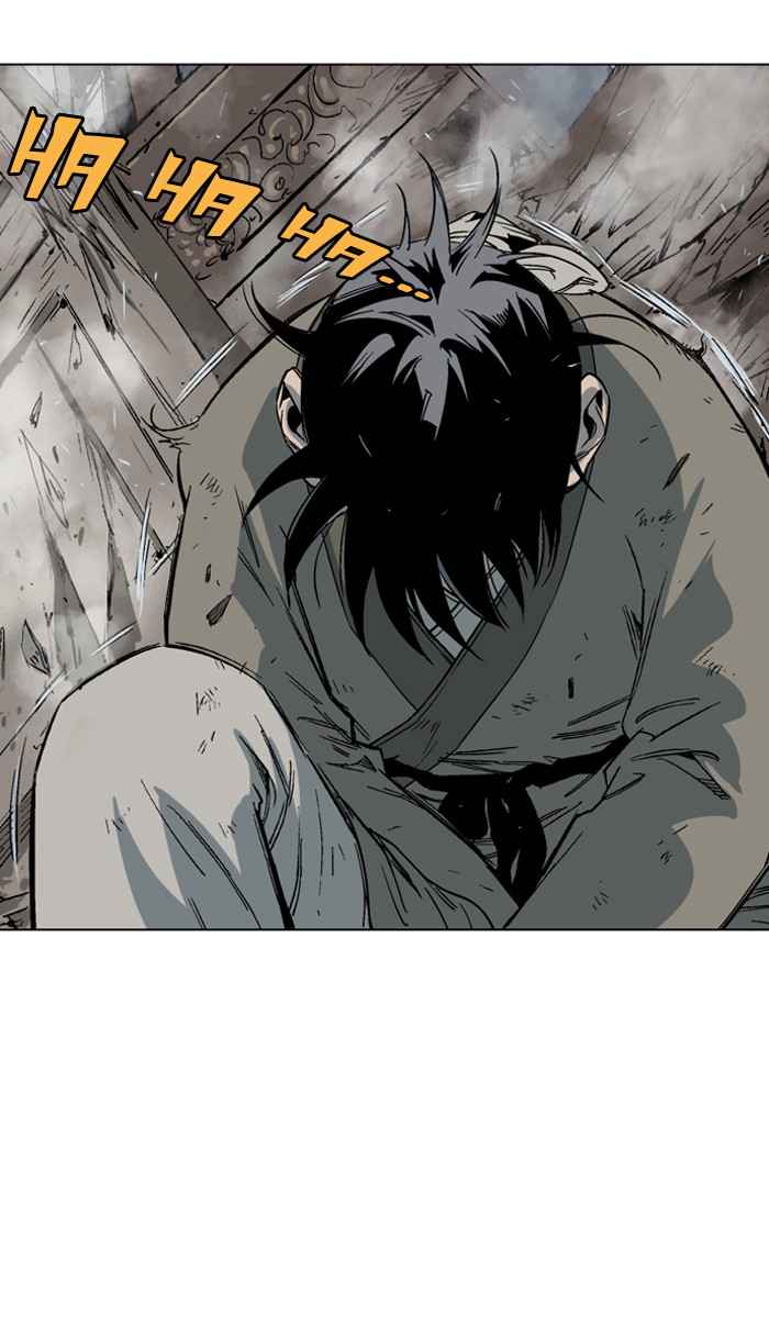 Gosu (The Master) Chap 51 - Next Chap 52