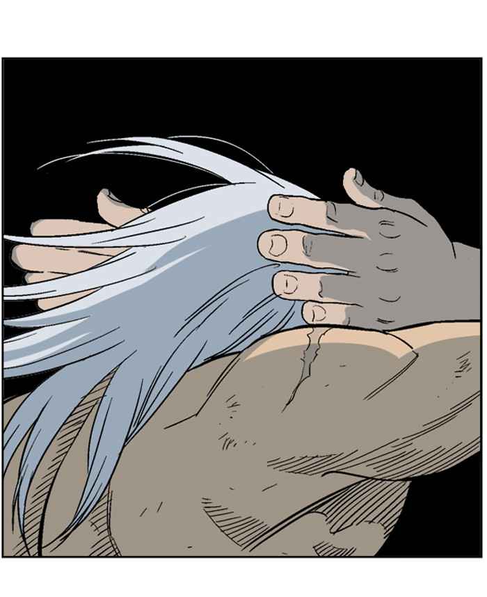 Gosu (The Master) Chap 52 - Next Chap 53