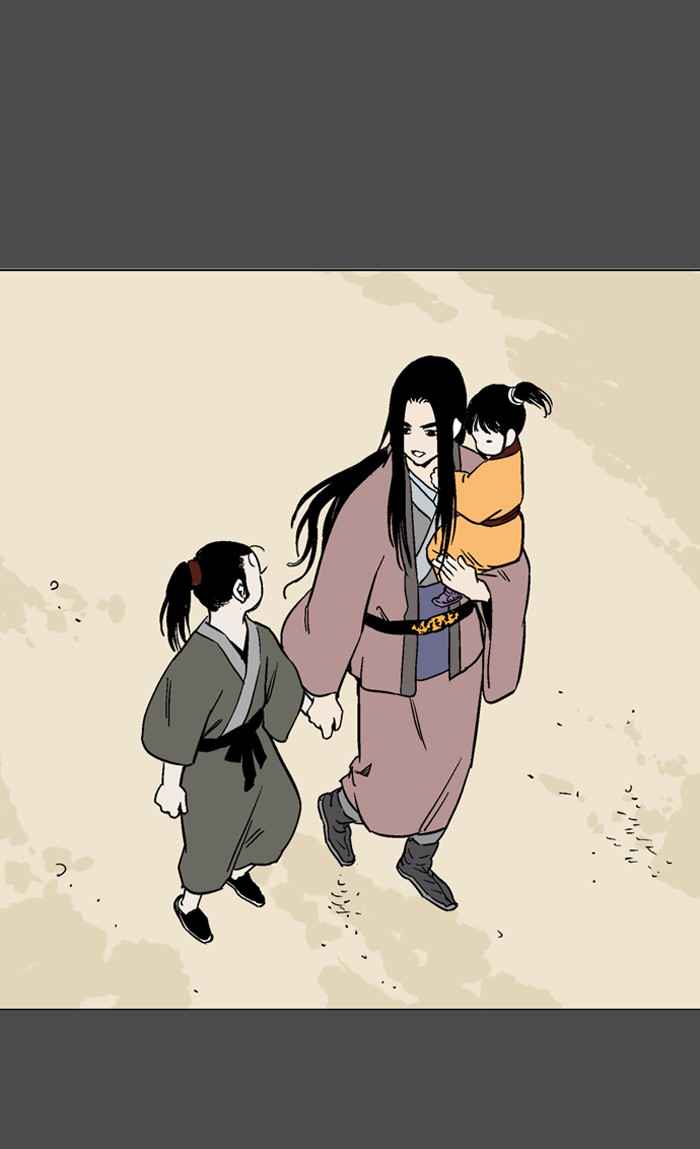 Gosu (The Master) Chap 53 - Next Chap 54