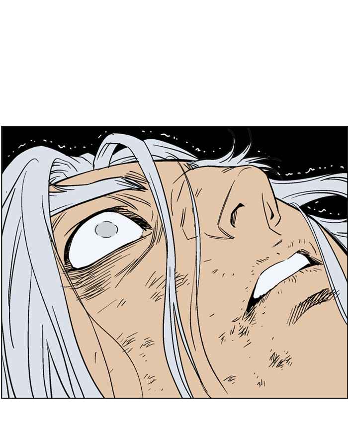 Gosu (The Master) Chap 53 - Next Chap 54