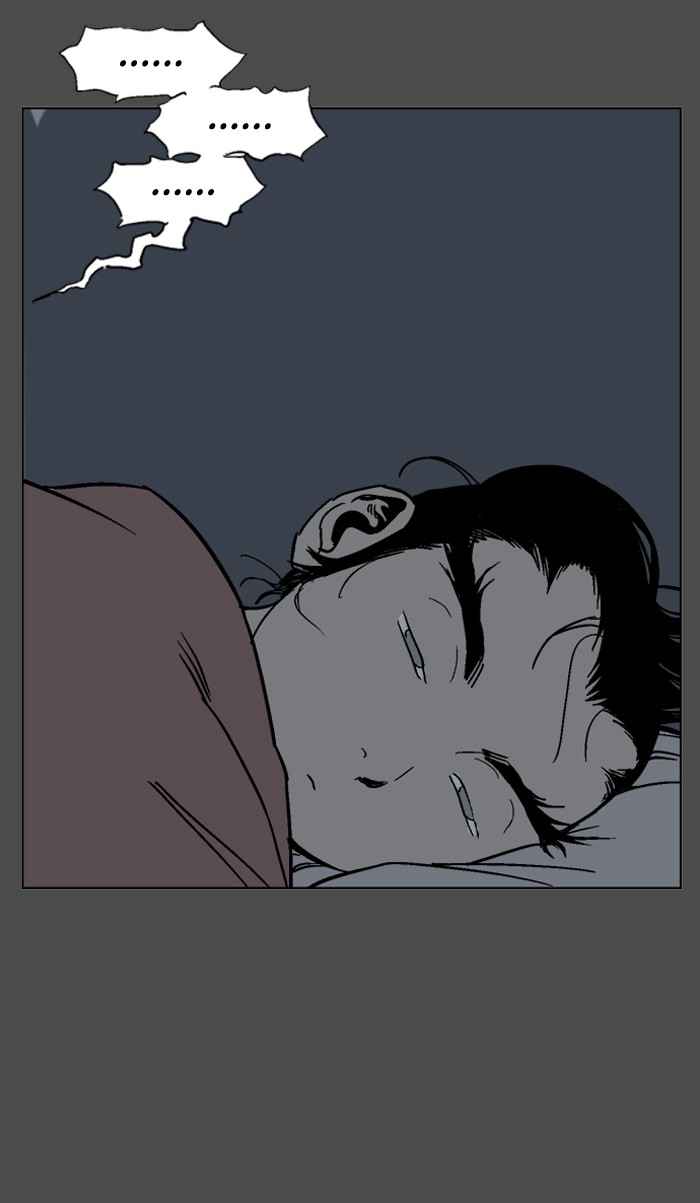 Gosu (The Master) Chap 53 - Next Chap 54
