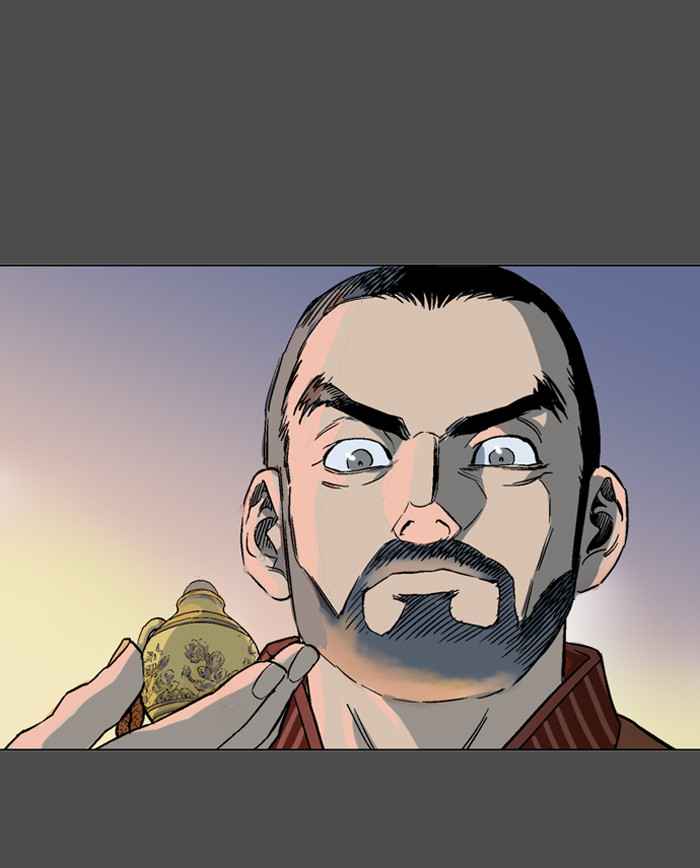 Gosu (The Master) Chap 53 - Next Chap 54